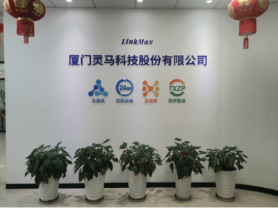 廈門靈馬科技股份 用專業標簽軟件「易打標」賦能多場景標識管理