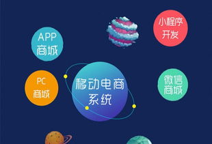 微信商城與O2O App 小程序開發引領新零售變革