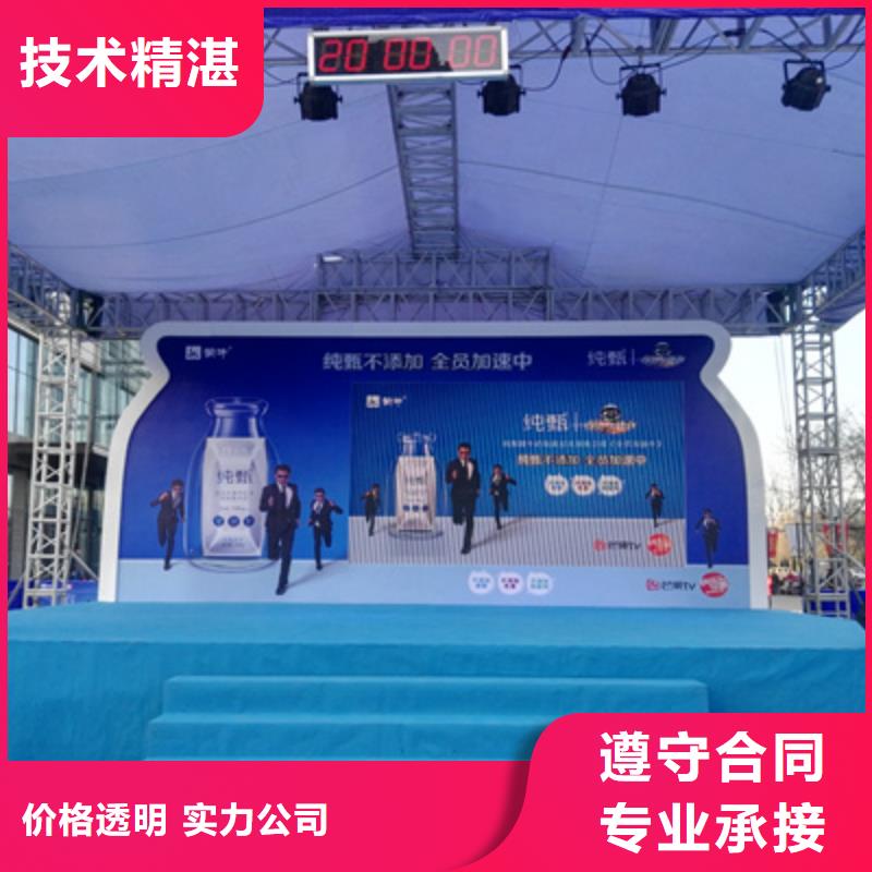 開業(yè)活動(dòng)策劃與舞臺(tái)藝術(shù)造型策劃 打造視覺與體驗(yàn)的雙重盛宴